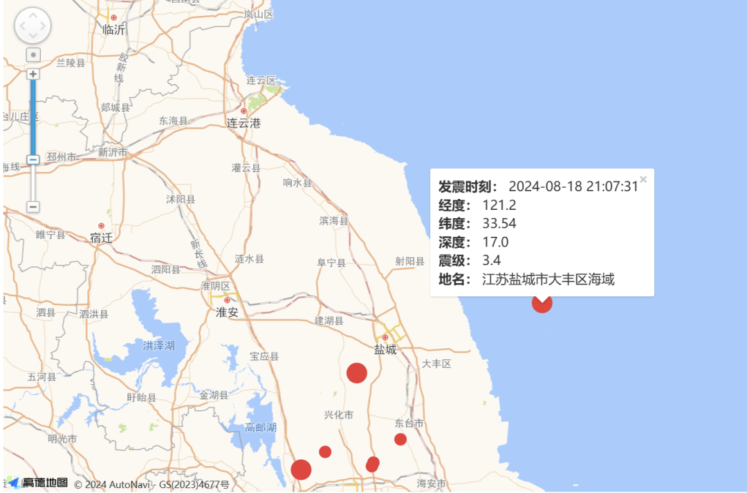 鹽城地震最新消息今日全面更新與深度解讀報(bào)告